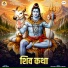 Tara Devi