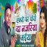 Parvesh Raj Yadav