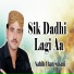Sahib Khan Mirani