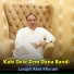 Liaqat Abid Kharani