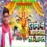 Kamlesh Kumar