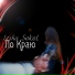Exploud feat. Leha Sokol