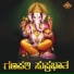 Divya