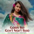 Ramu Dilwala feat. Homin Sahu