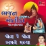 Suresh Raval