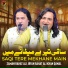 Irfan Rahat Ali Khan Qawal, Zaman Rahat Ali