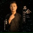 小高哥