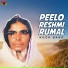 Noor Bano