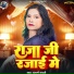 Anjali Bharti
