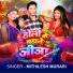 Mithilesh Murari