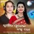 Banaja Mishra, Aseema Panda