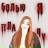 Karyaba