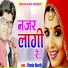 Nishant Tiwari