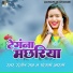 Anjali Bharti