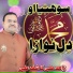 Kashif Ali Zahid Ali