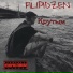 FILIPIDZEN