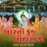 Sonal Gadhvi