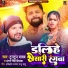 Tuntun Yadav, Antra Singh Priyanka