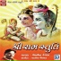 Nitin Devka