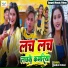 Bablu Kumar