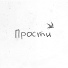 Саша Зетт feat. Итальянец