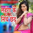 Banti Raja