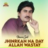 Ikram Gull