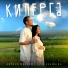 Arthur Mauzer & Liya Shamsina