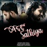 Amar Dash feat. Rajesh Bagarty