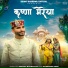 Ishant Bhardwaj