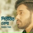 Shireen, Zahed Parvej Pabel