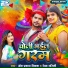 Om Prakash Diwana, Rekha Ragini