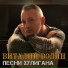 029 Vitaliy Volin