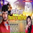 Shashi Lal Yadav, Prabha Raj