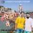 Mohan Bhardwaj