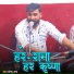 Sonu Raj