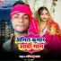 Abhimanyu Yadav feat. Ram kumar