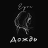 EYRA-m