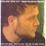 Yehuda Poliker