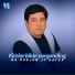 Ma'murjon Jo'rayev