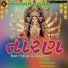 Shilpa Thakor, Dilip Thakor