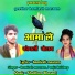 Kamlesh Masram, Anju Kuldeep