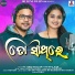 Kuldeep Pattnaik, Sital Kabi