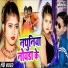 Lal Babu, Antra Singh Priyanka