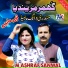 M Ashraf Sanwal