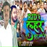 Arvind Lal Yadav