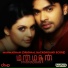 Yuvan Shankar Raja