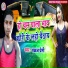 Pankaj Premi feat. Aryan GFX