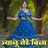 dilkhush khat