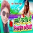 Mithlesh Chauhan